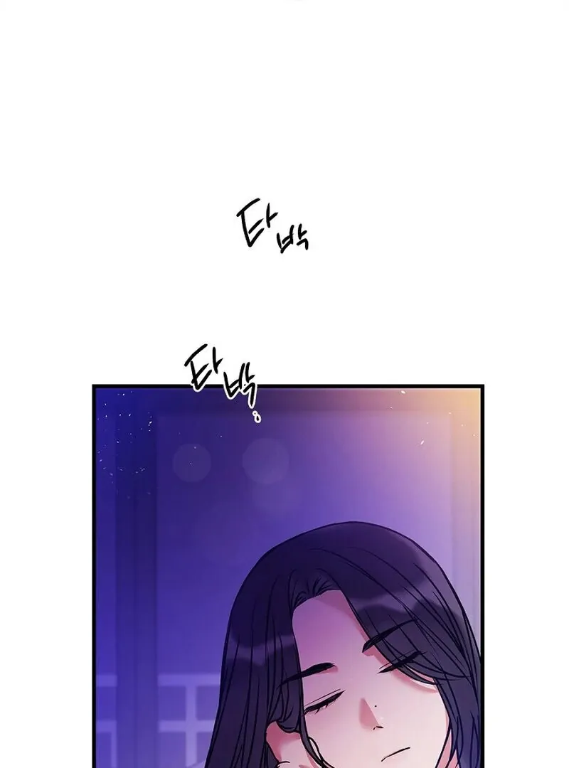 We Never Even Broke Up Chapter 8 page 15 - 