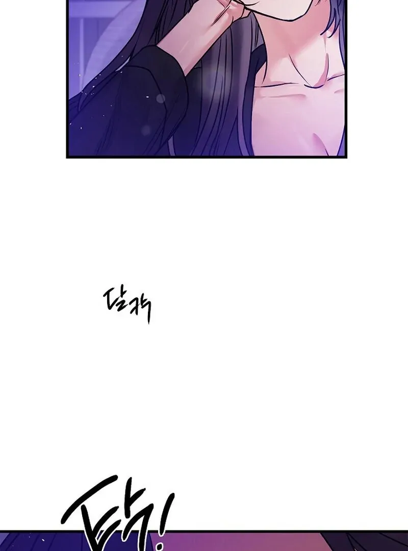 We Never Even Broke Up Chapter 8 page 16 - 