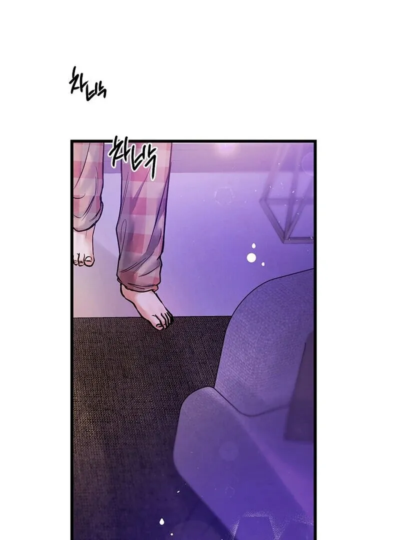 We Never Even Broke Up Chapter 8 page 4 - 