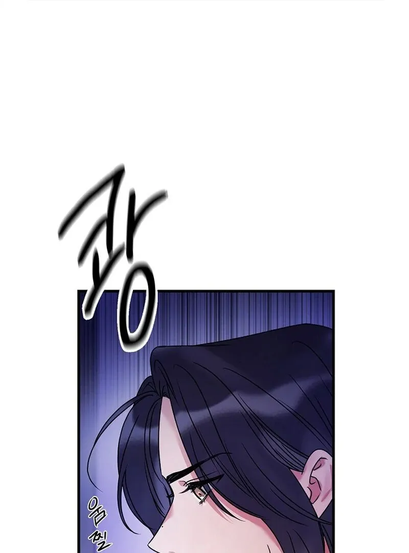 We Never Even Broke Up Chapter 8 page 58 - 