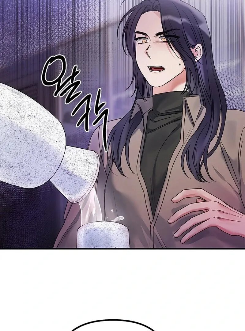 We Never Even Broke Up Chapter 8 page 66 - 