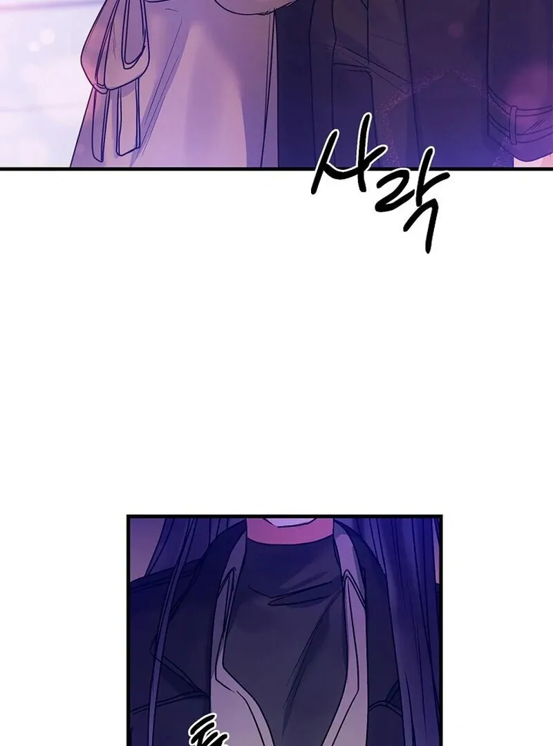 We Never Even Broke Up Chapter 9 page 102 - 