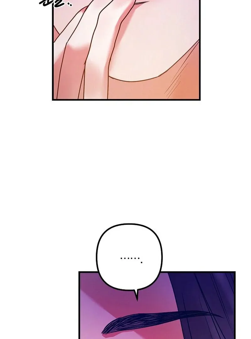 We Never Even Broke Up Chapter 9 page 70 - 