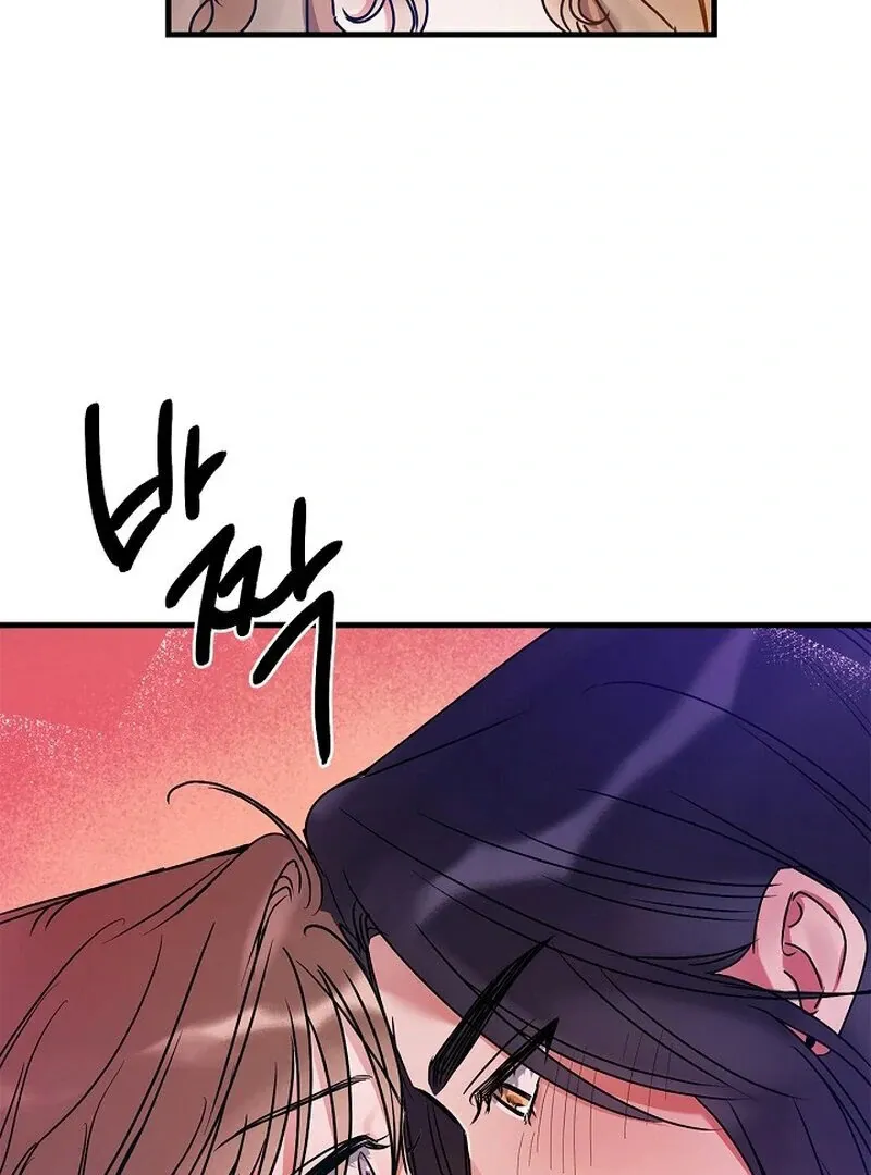 We Never Even Broke Up Chapter 9 page 74 - 