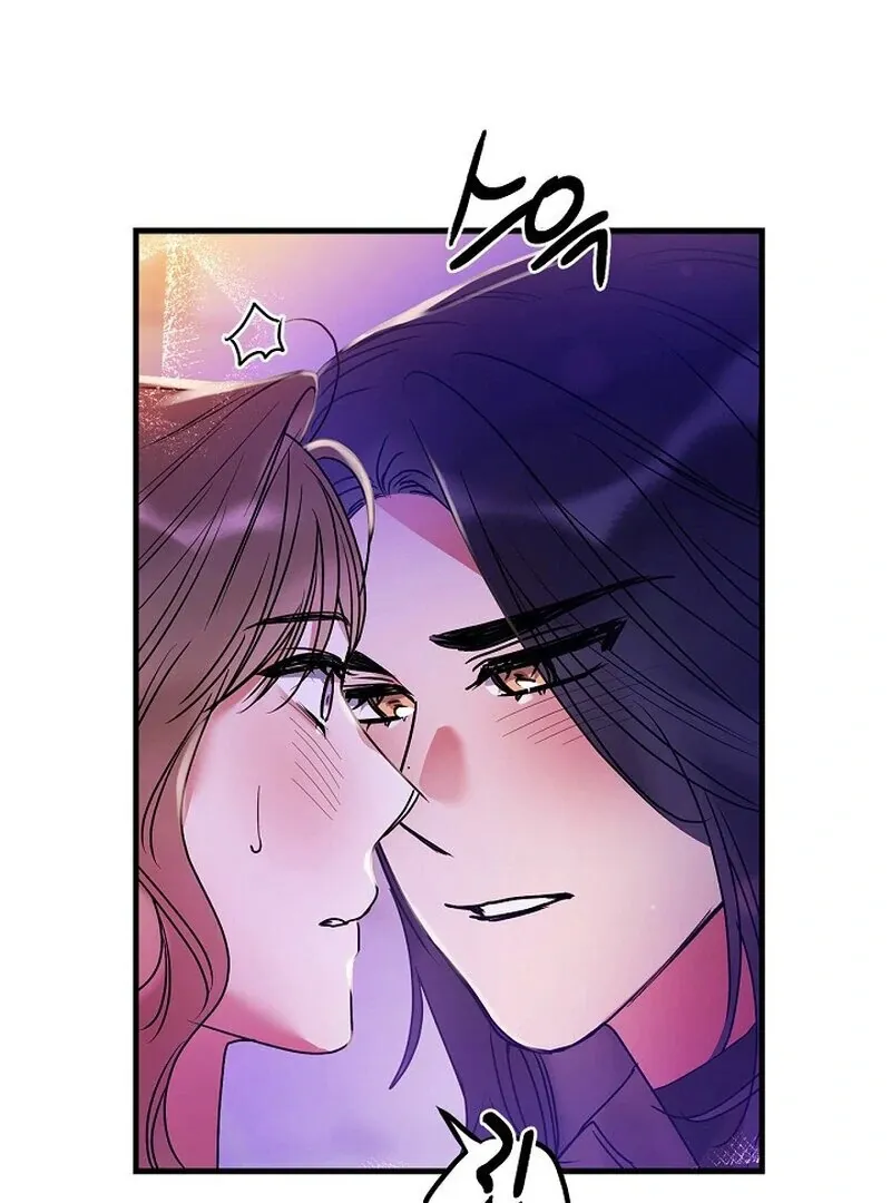 We Never Even Broke Up Chapter 9 page 76 - 