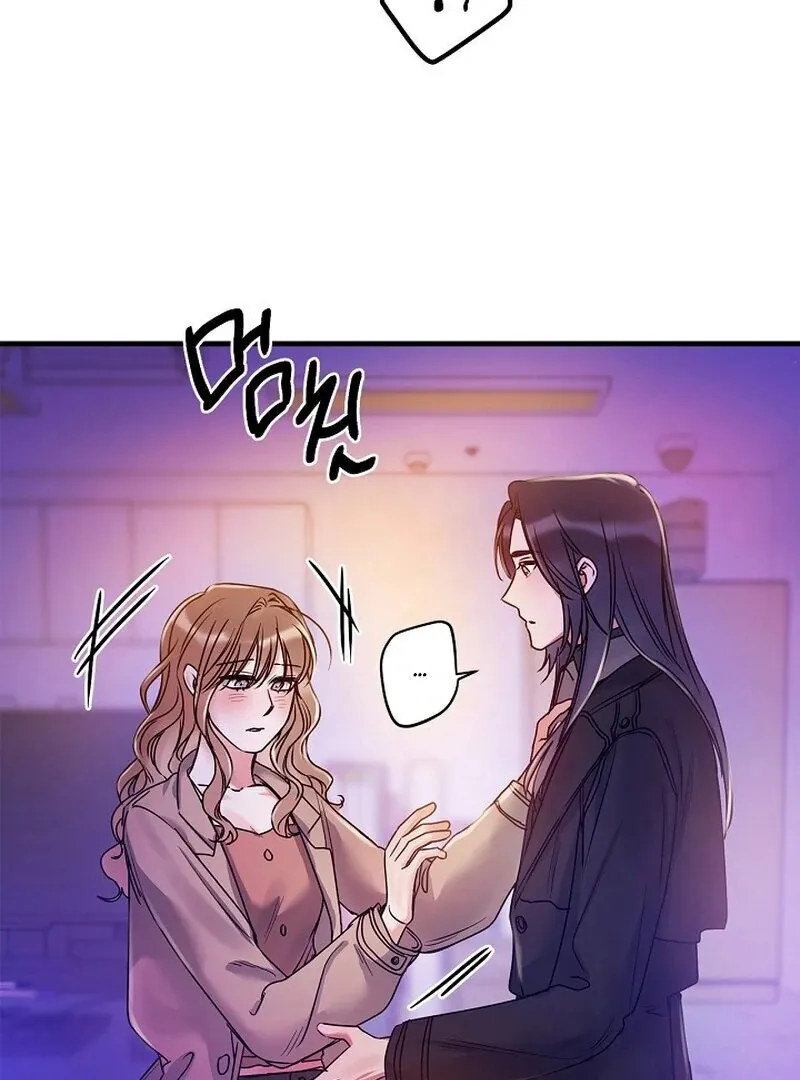 We Never Even Broke Up Chapter 9 page 77 - 