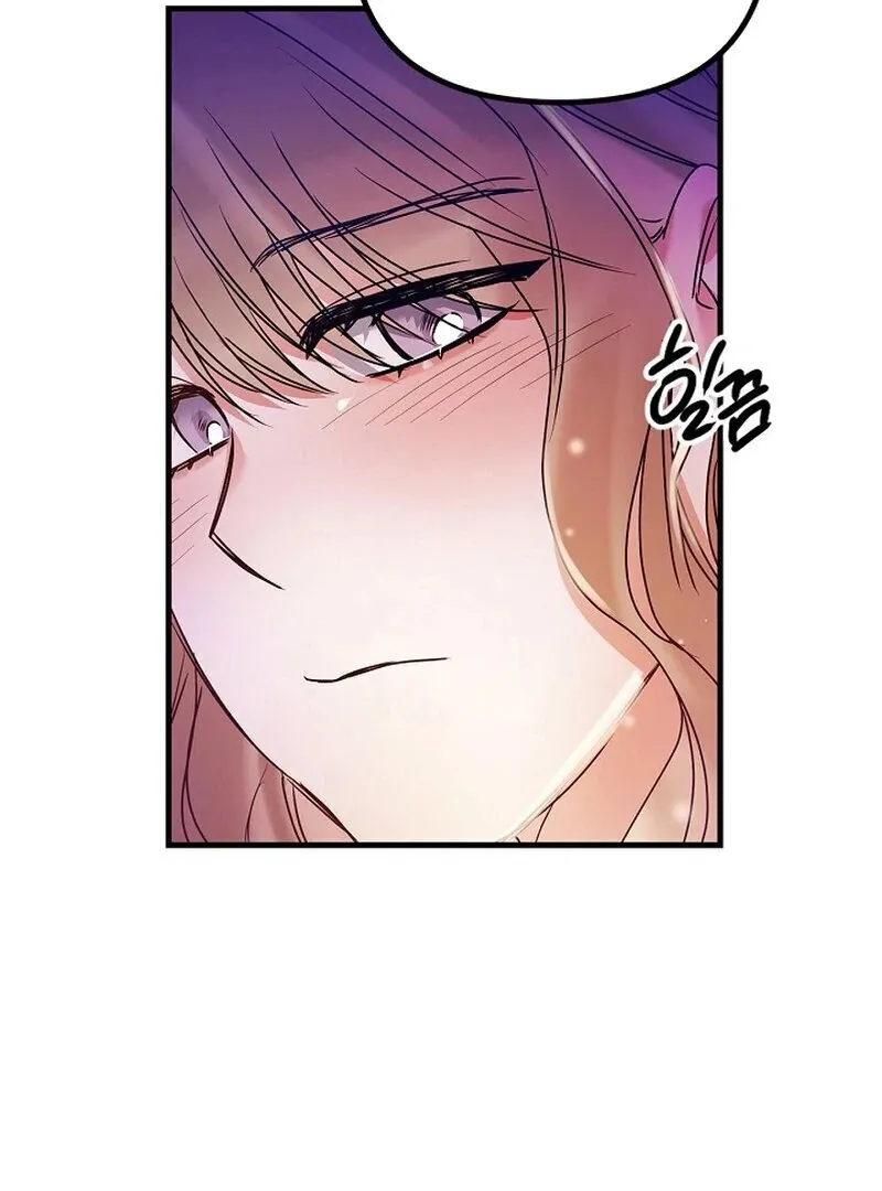 We Never Even Broke Up Chapter 9 page 98 - 