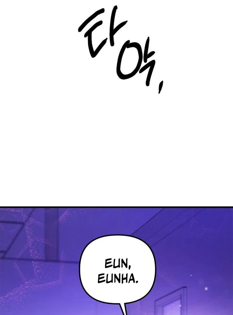 We Never Even Broke Up Chapter 9 page 100 - 