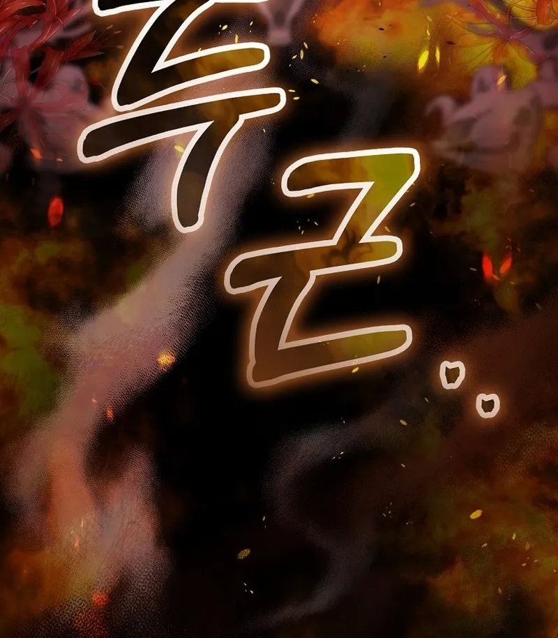 We