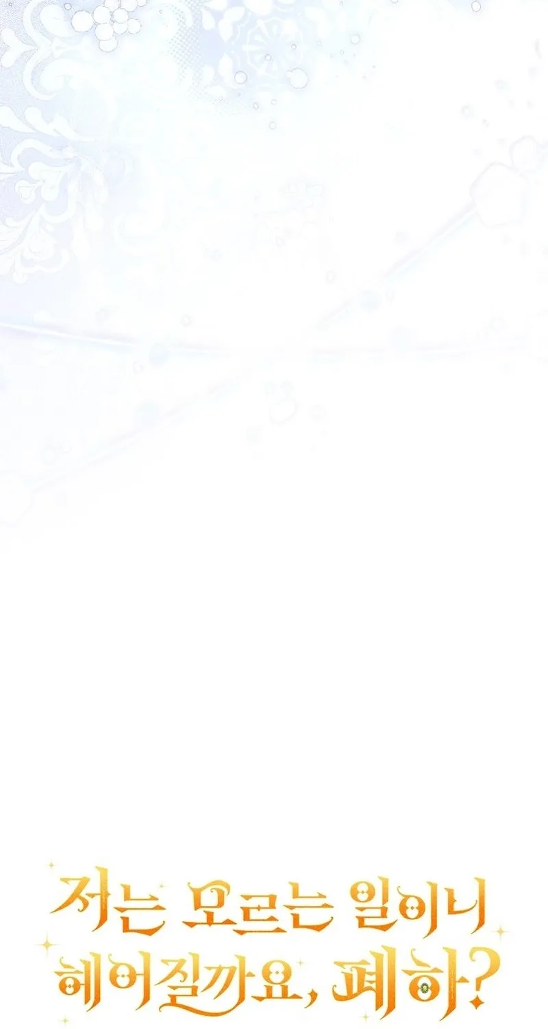 We