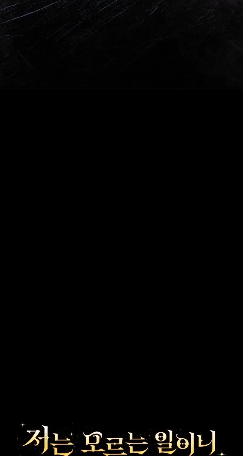 We