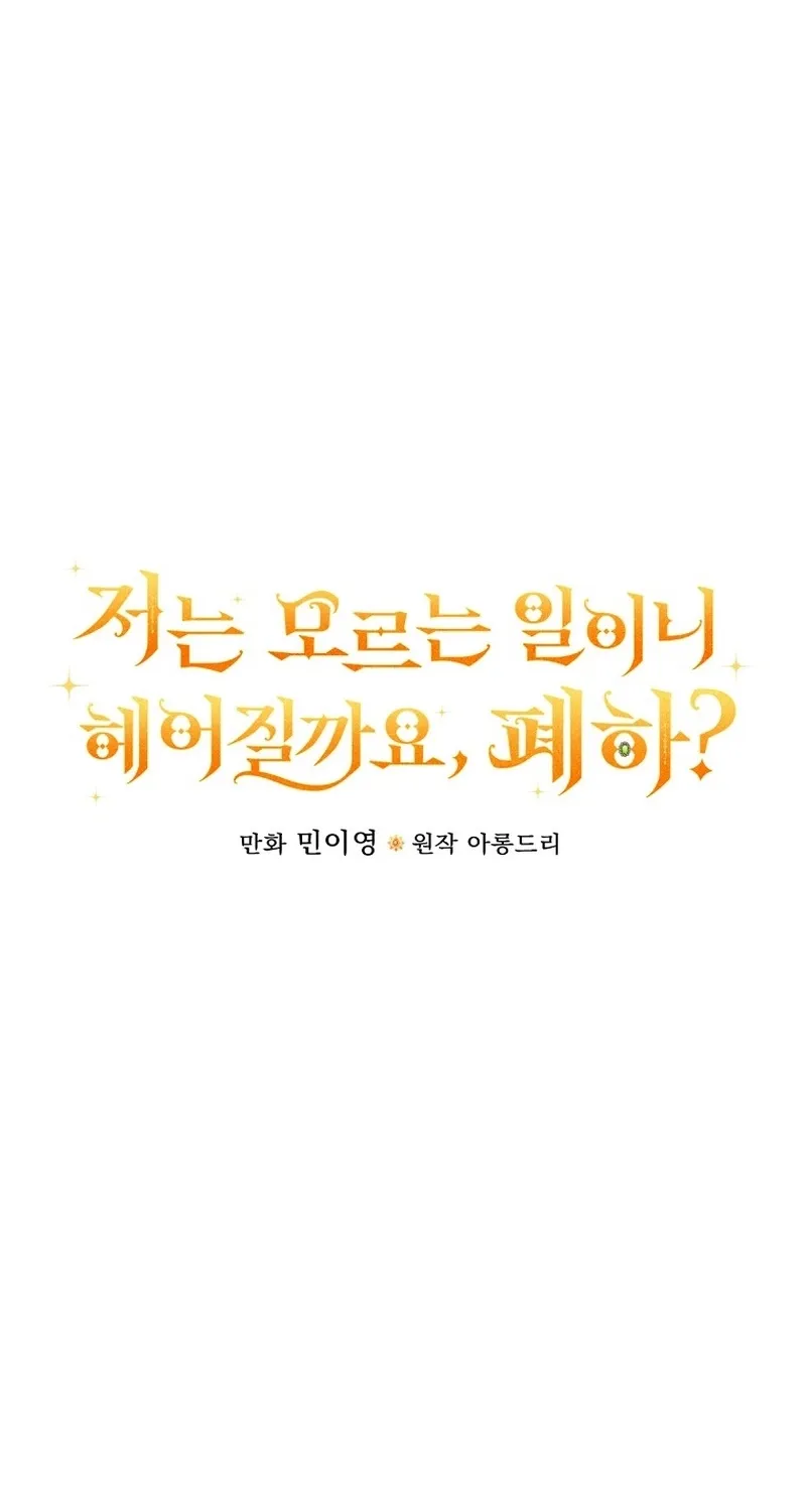 We