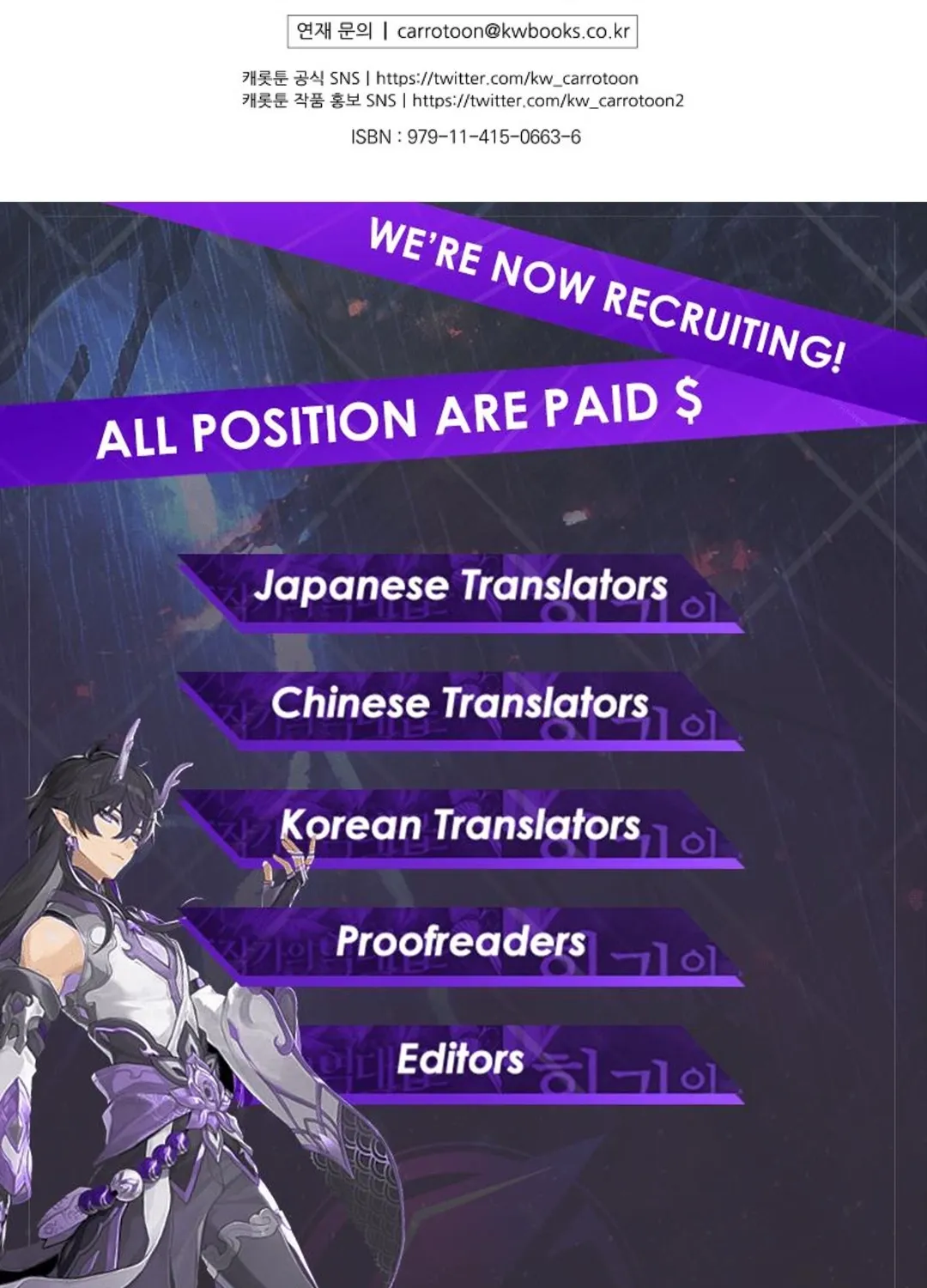 We