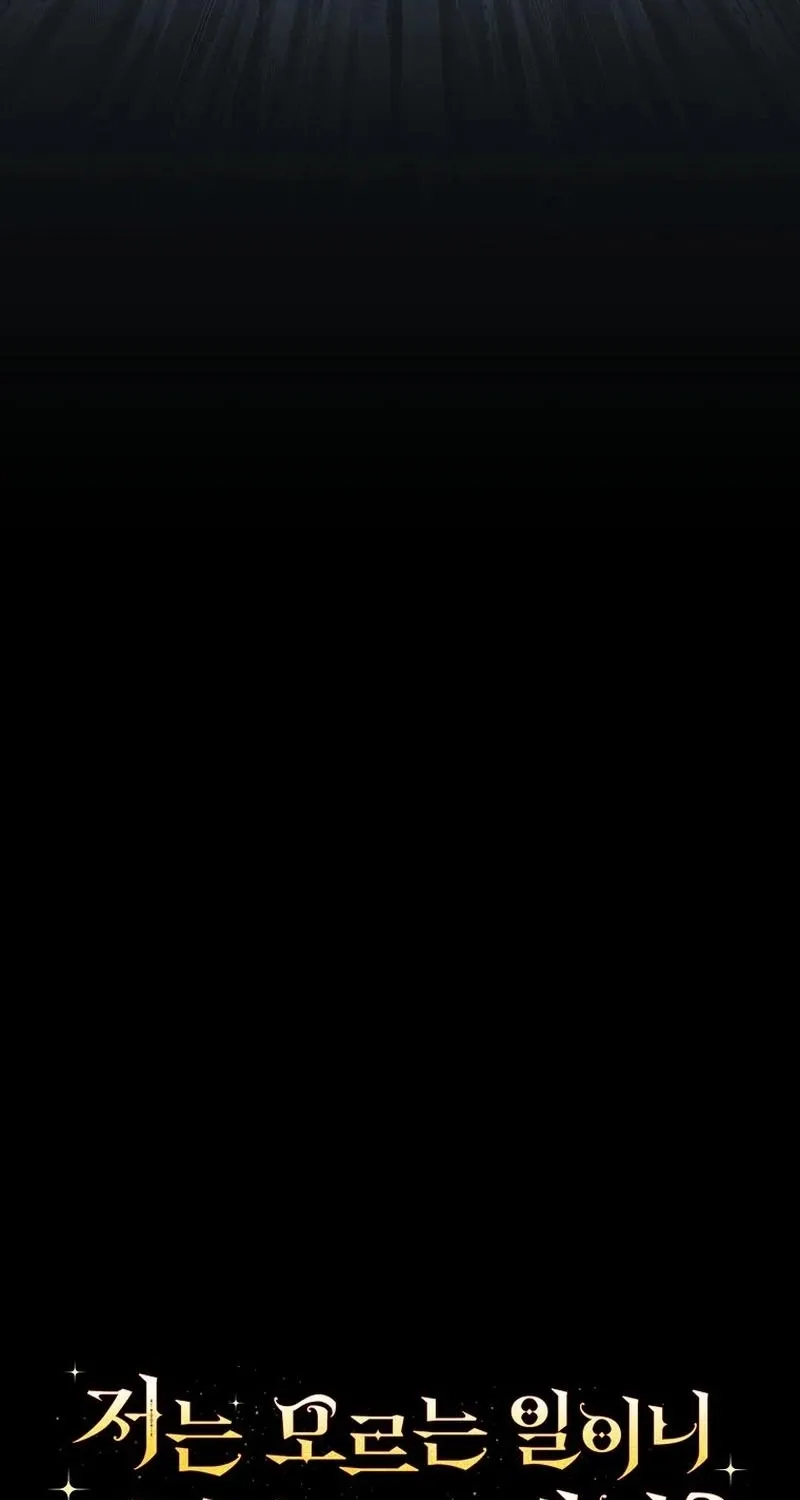 We