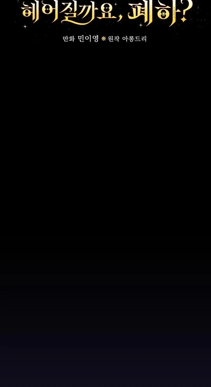 We