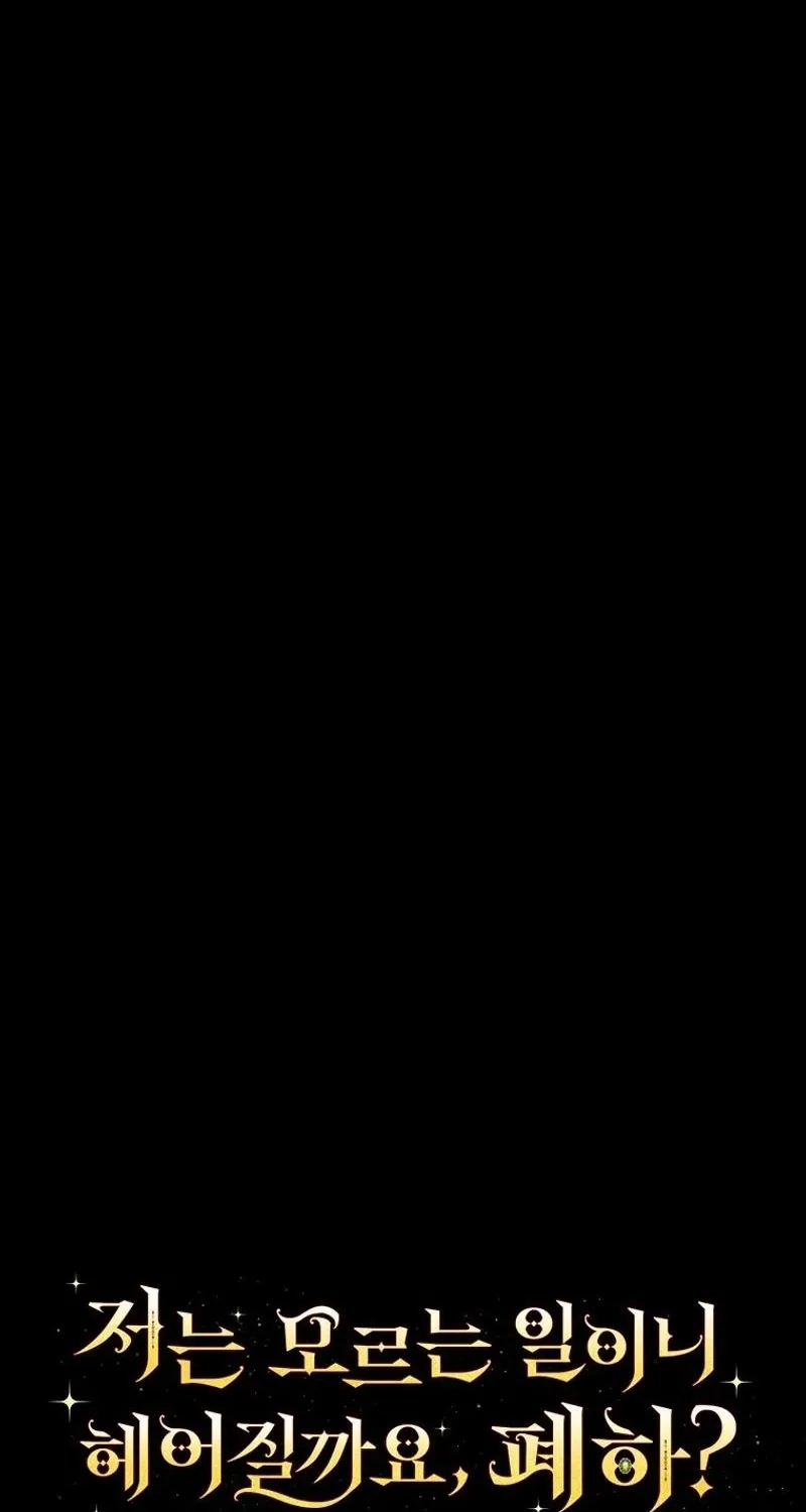 We