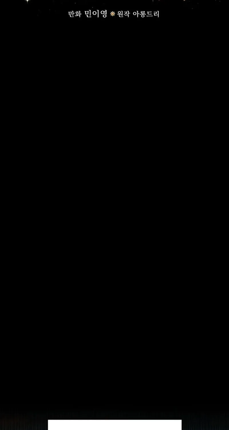 We
