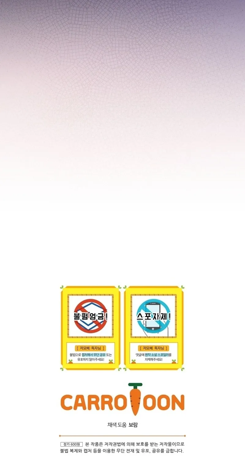 We