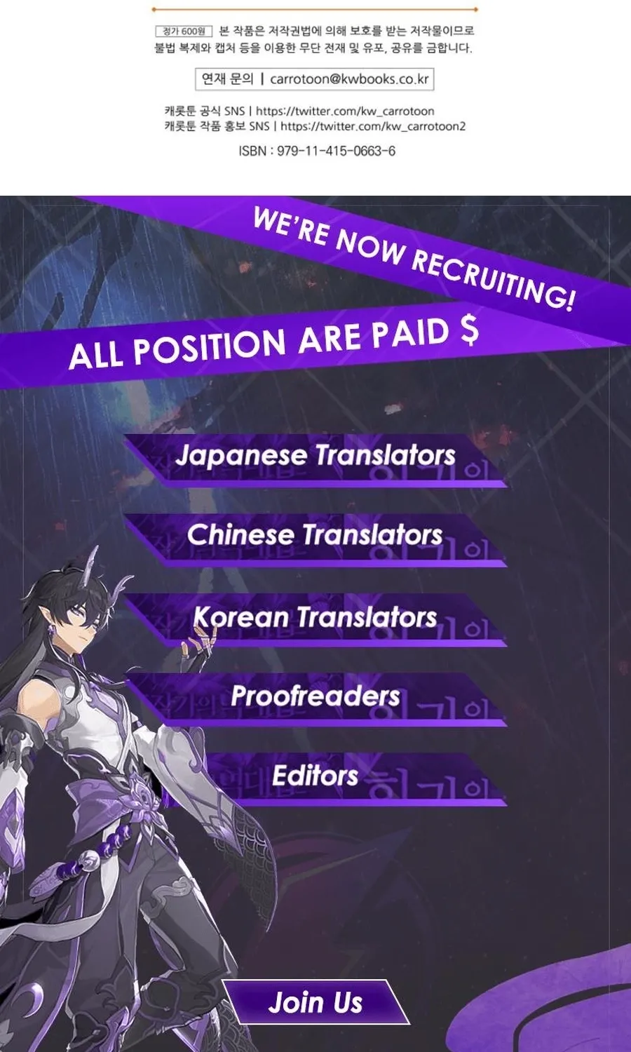 We