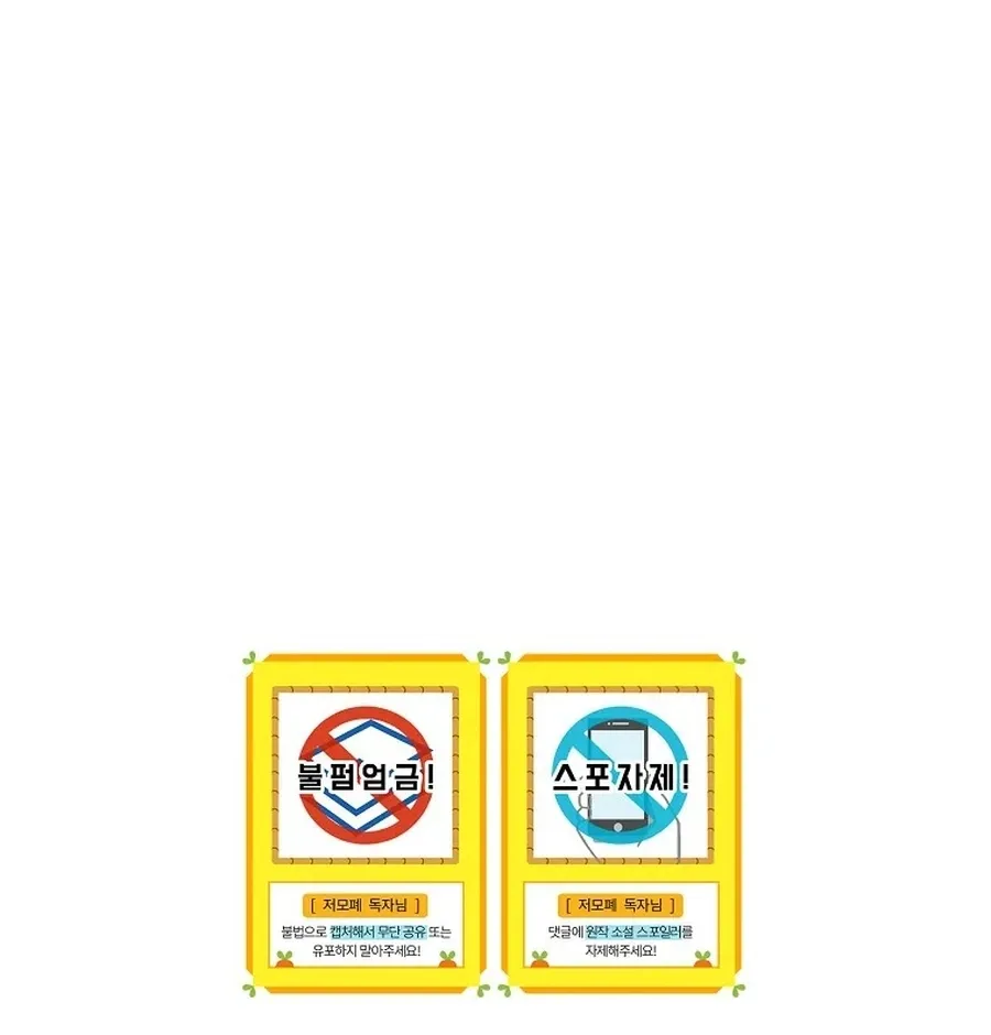 We
