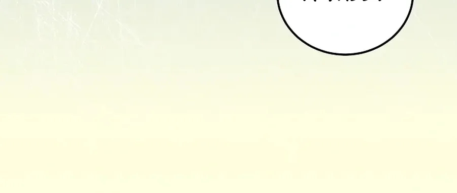 We