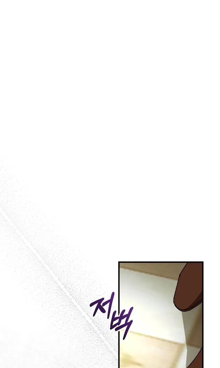 We