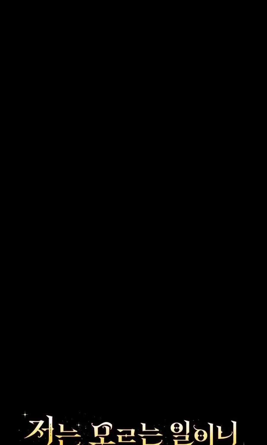 We