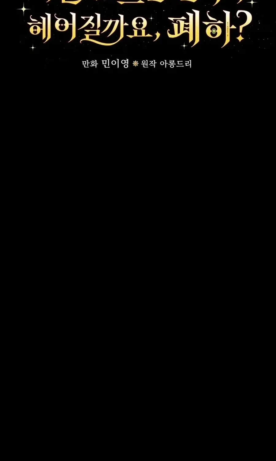 We