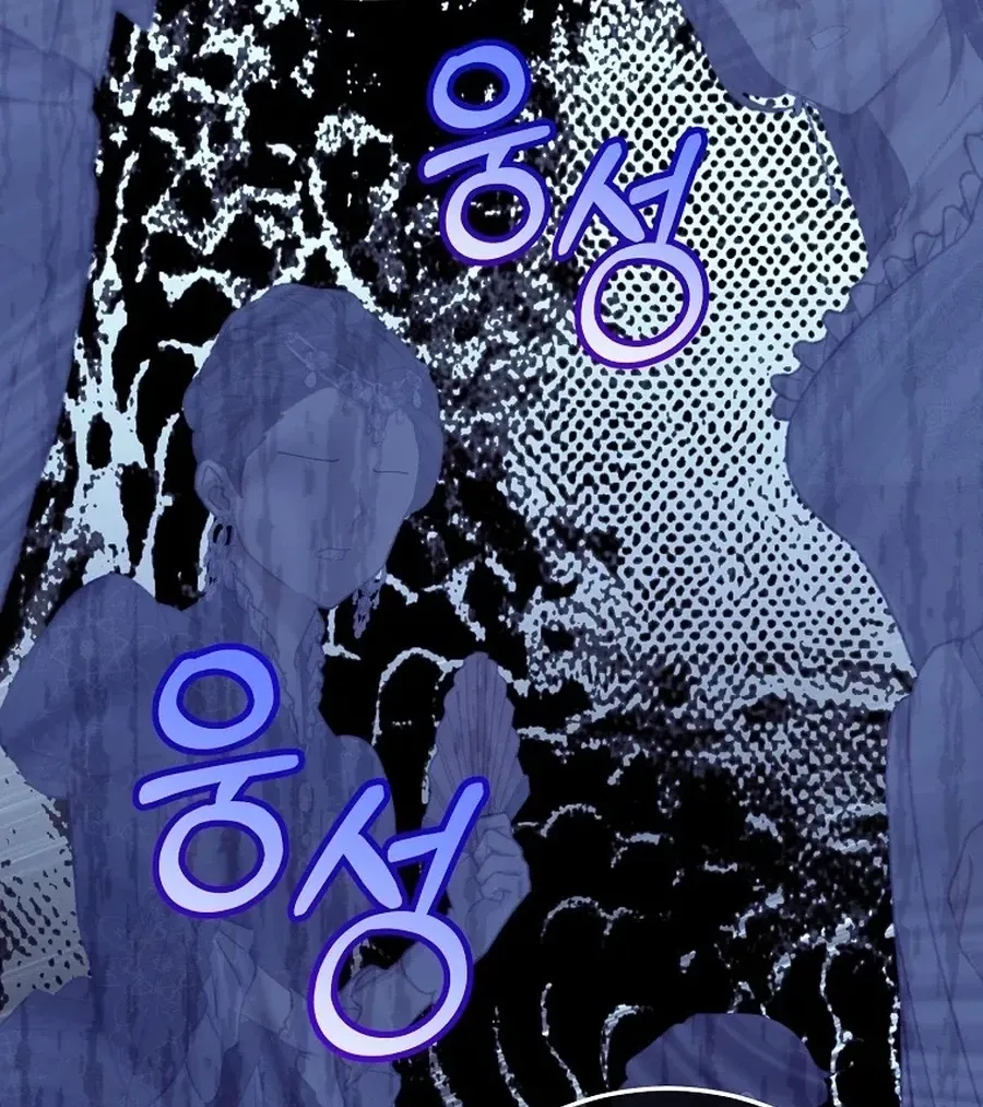 We