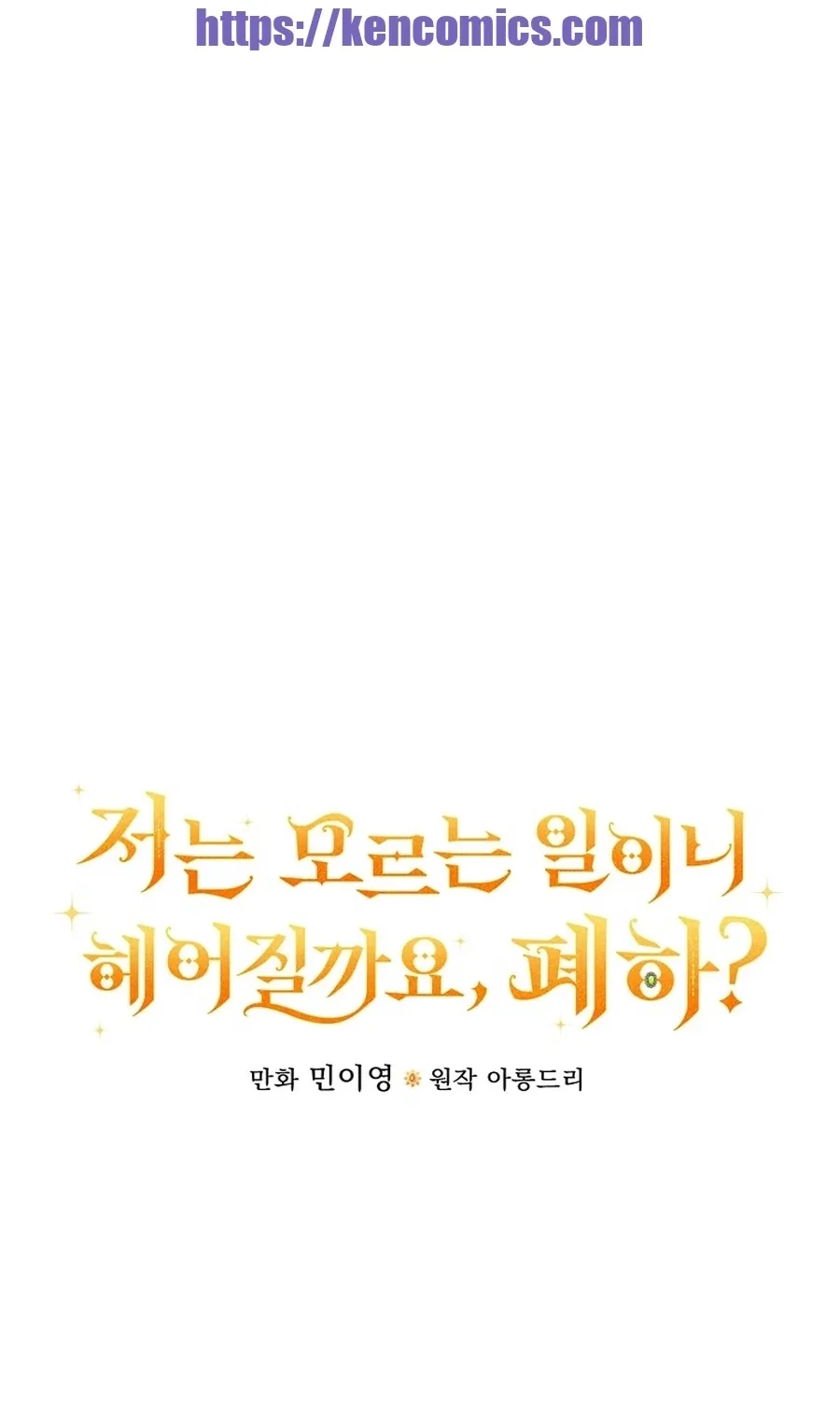 We