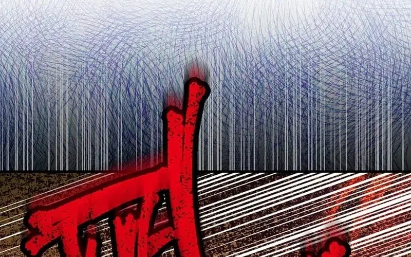 We