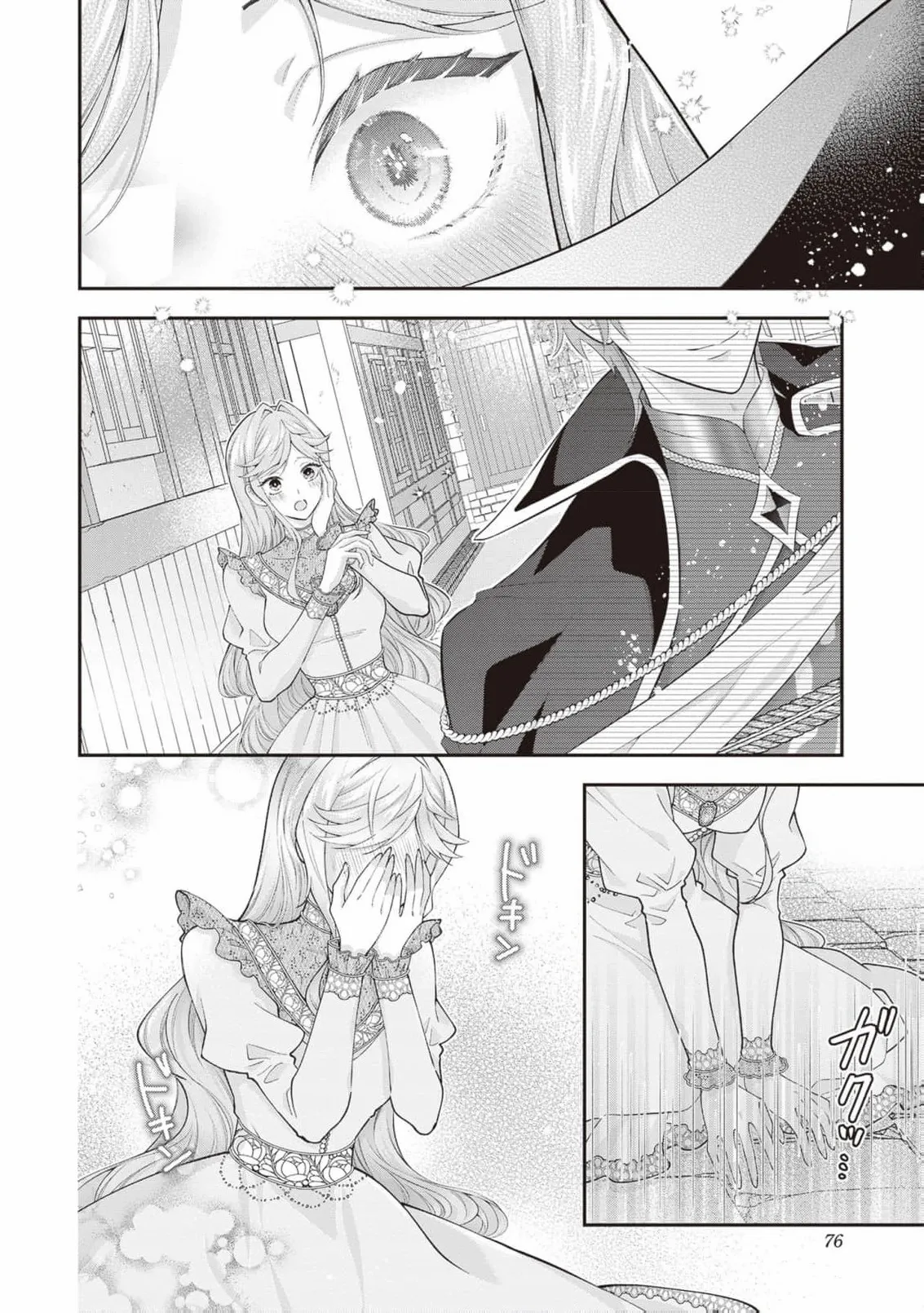 We were supposed to separate... but the cold duke refuses to let me go! Chapter 21 page 24 - 