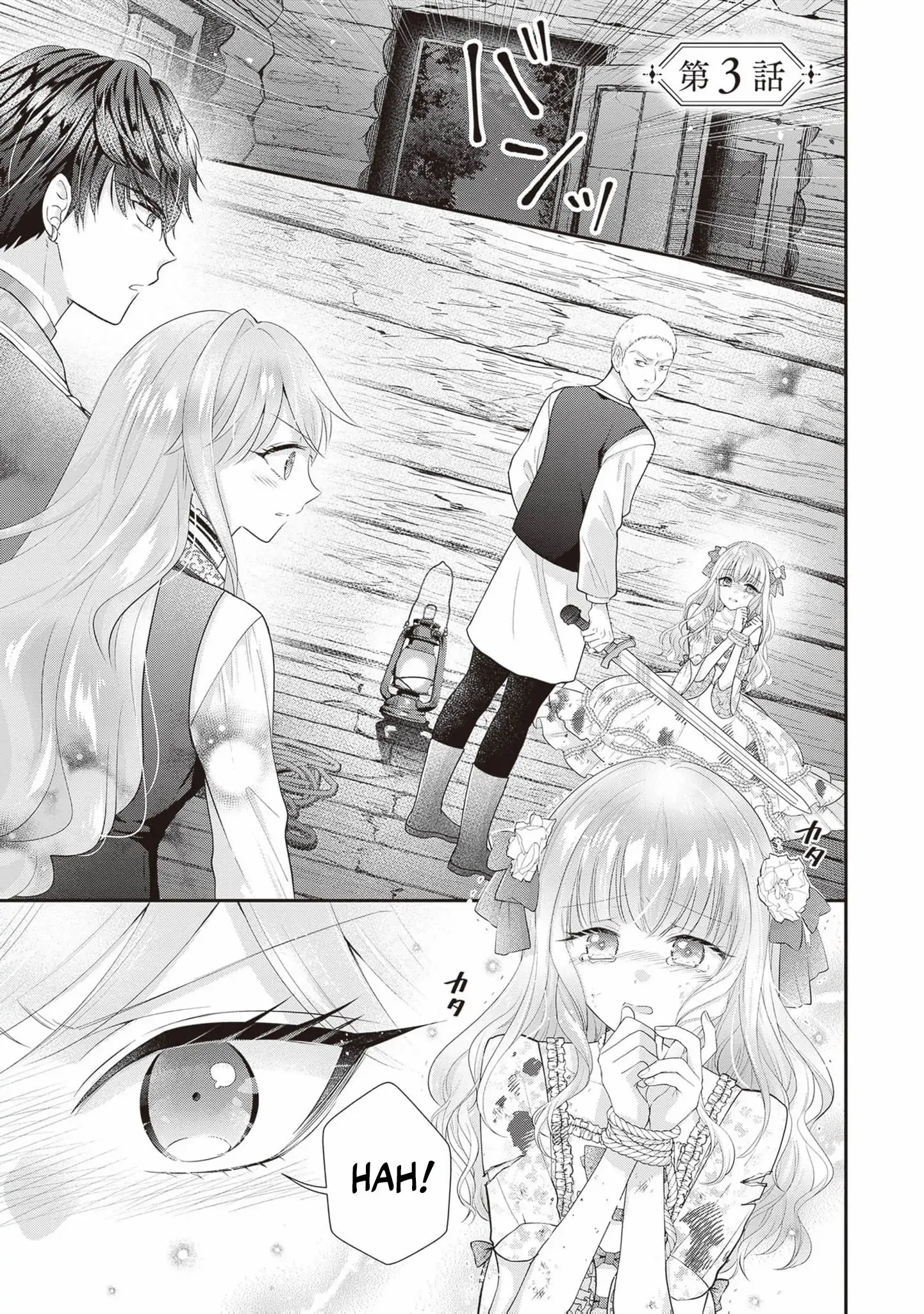 We were supposed to separate... but the cold duke refuses to let me go! Chapter 3 page 6 - 