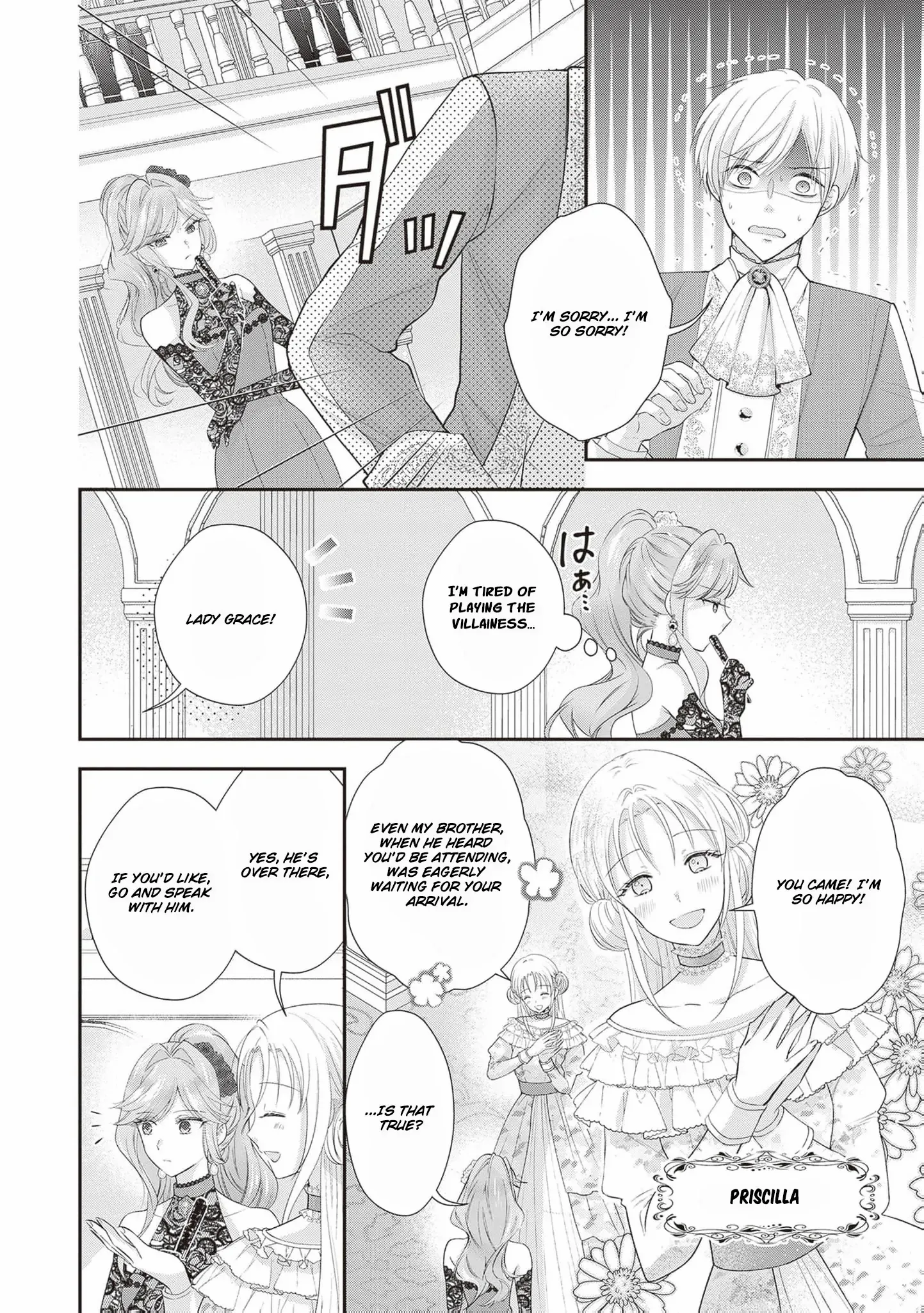 We were supposed to separate... but the cold duke refuses to let me go! Chapter 7 page 13 - 