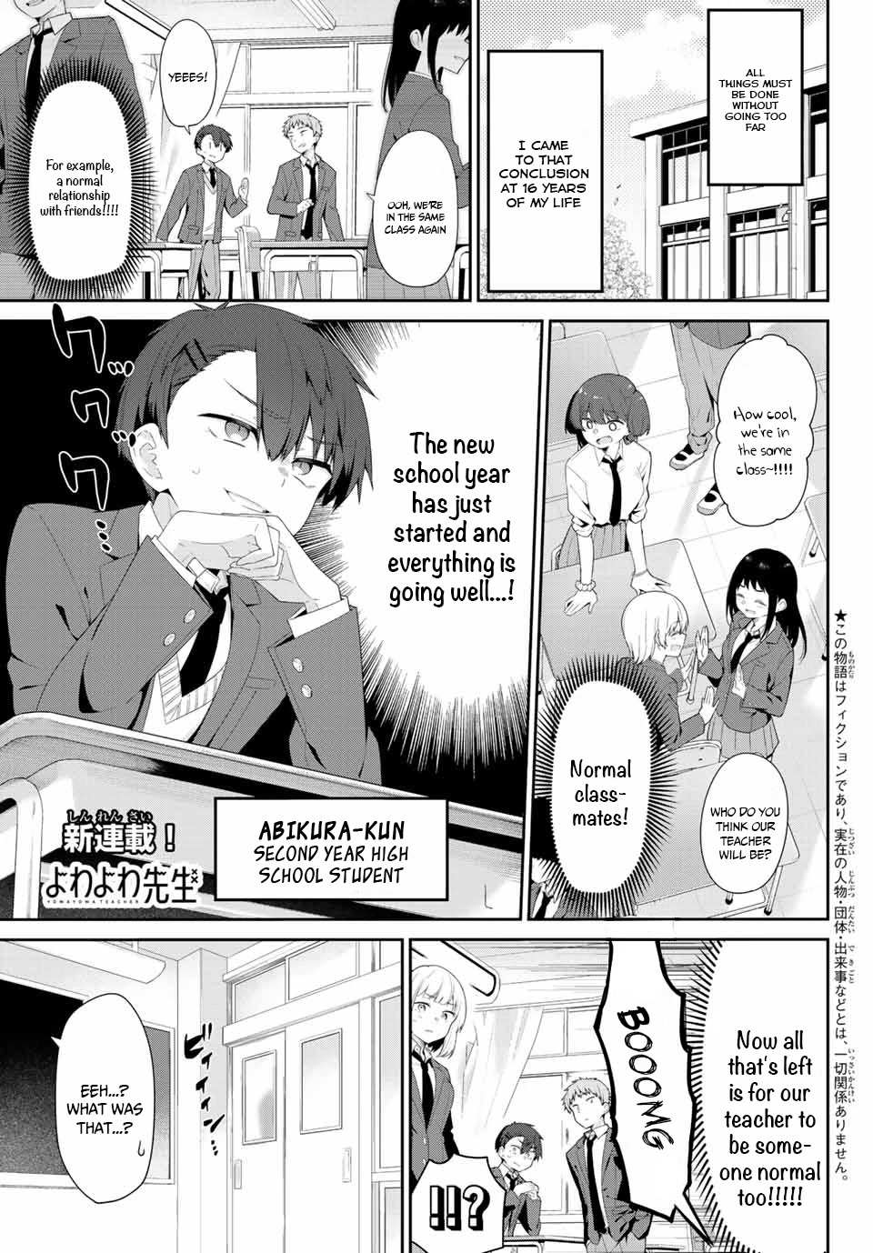 Weak-kneed Teacher Chapter 1 page 3 - 