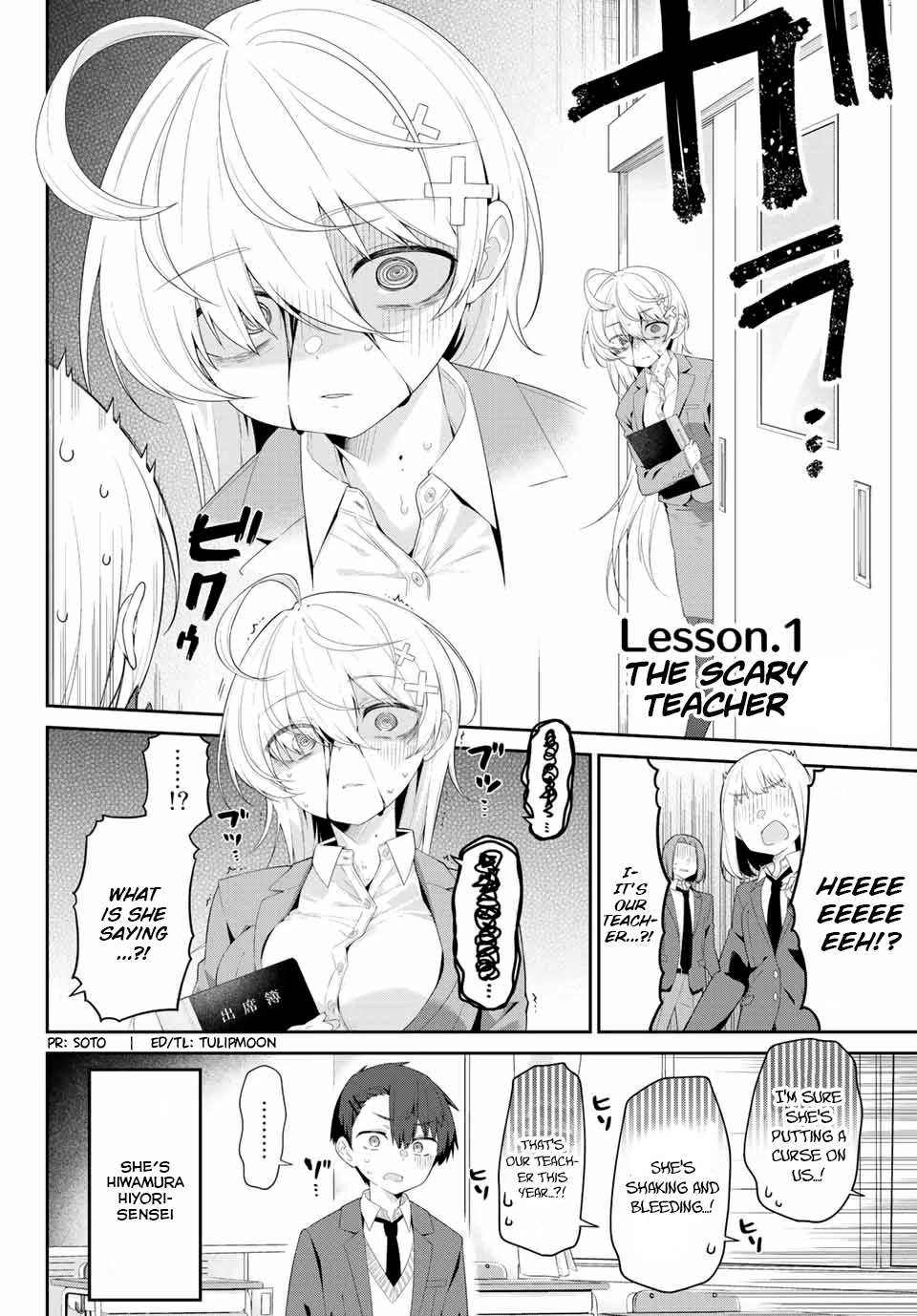 Weak-kneed Teacher Chapter 1 page 4 - 