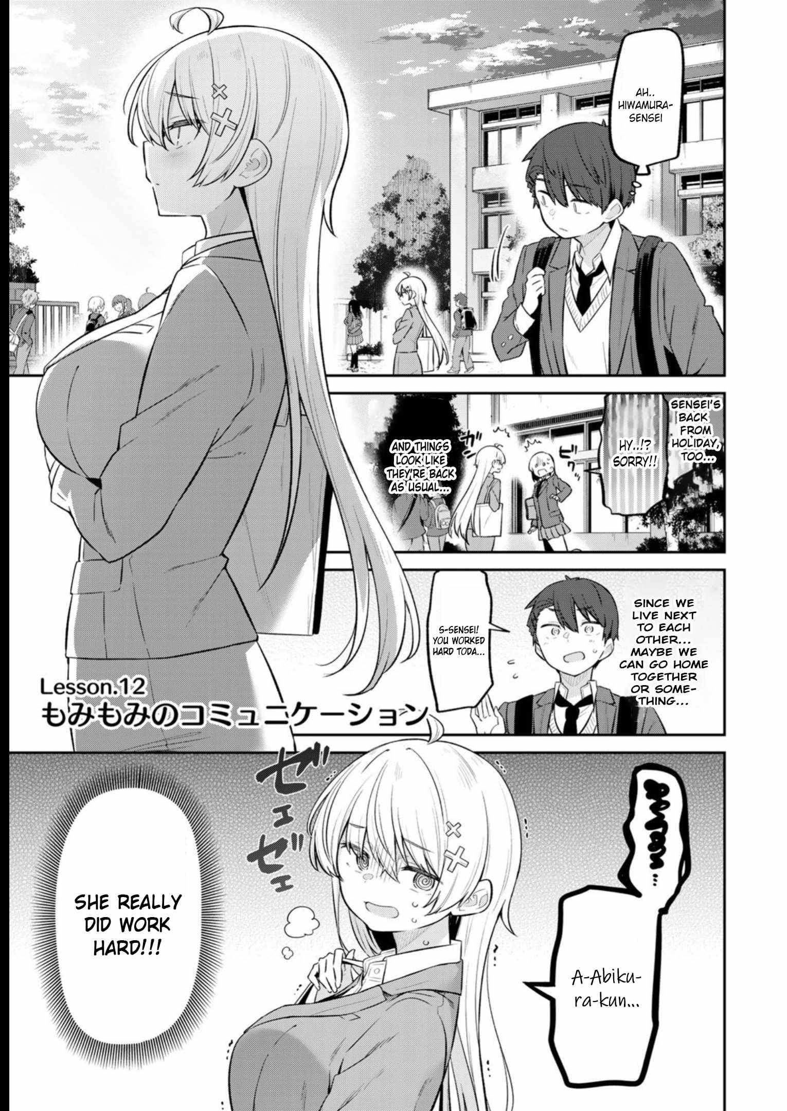 Weak-kneed Teacher Chapter 12 page 2 - 