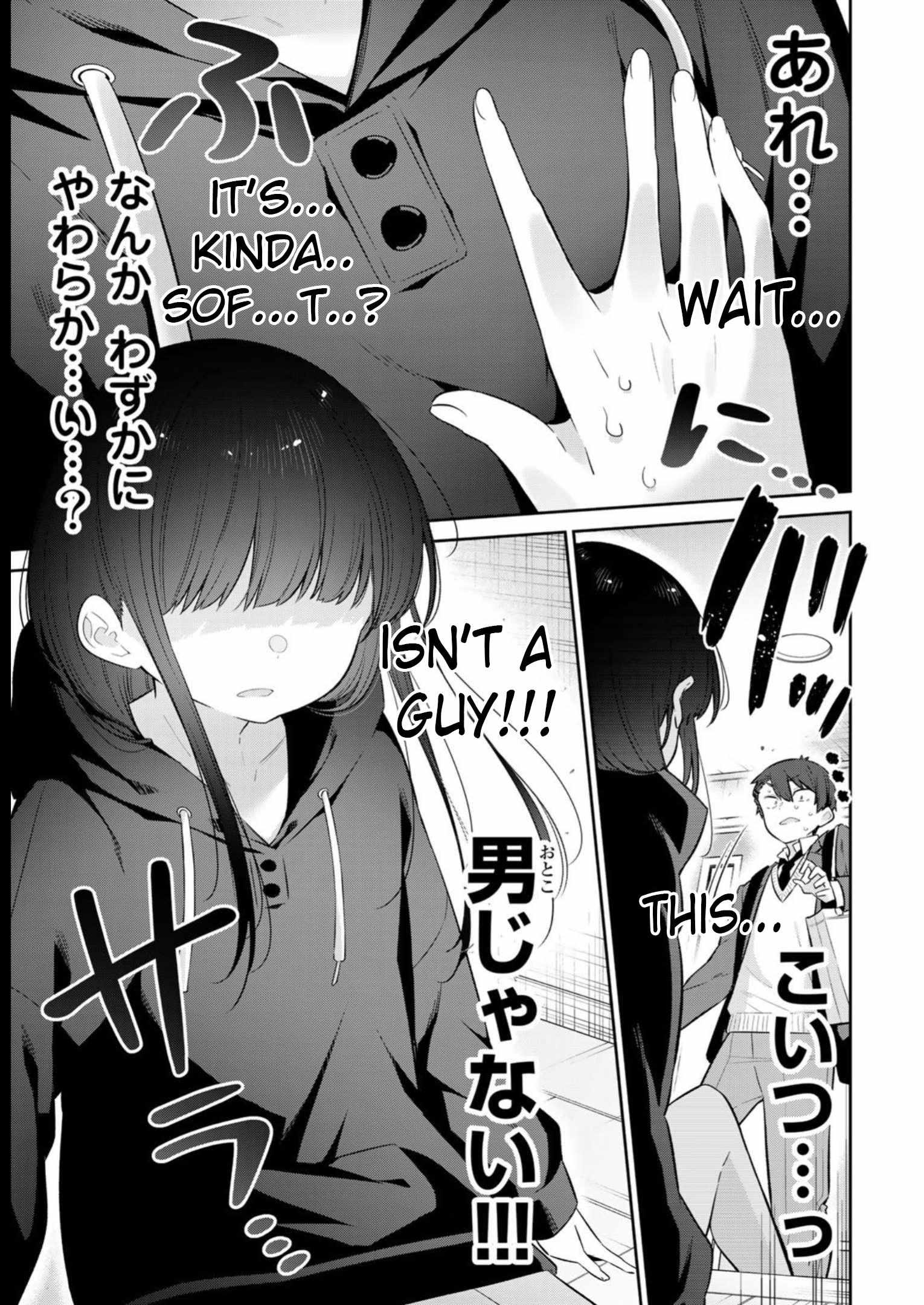 Weak-kneed Teacher Chapter 12 page 16 - 