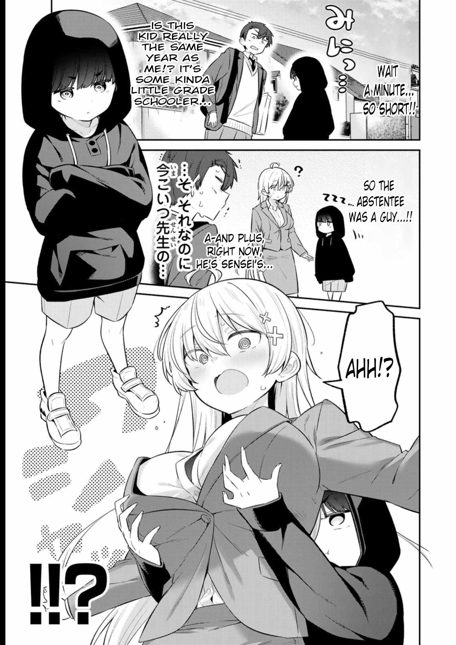 Weak-kneed Teacher Chapter 12 page 8 - 