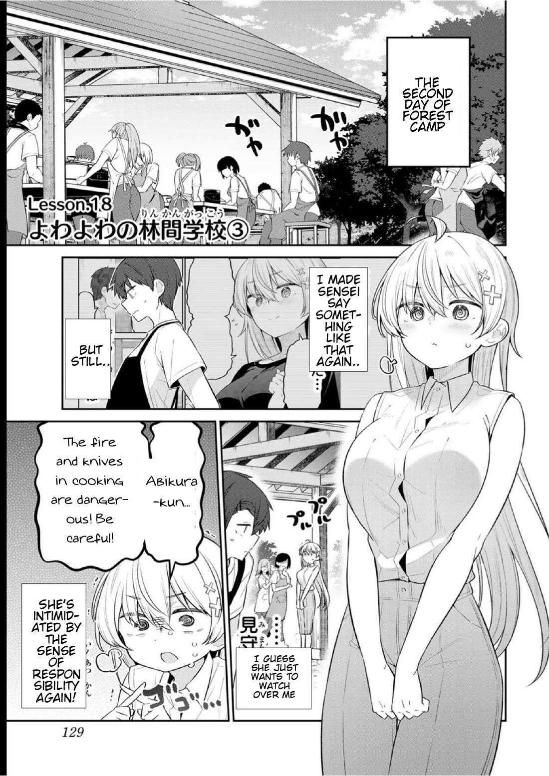 Weak-kneed Teacher Chapter 18 page 2 - 