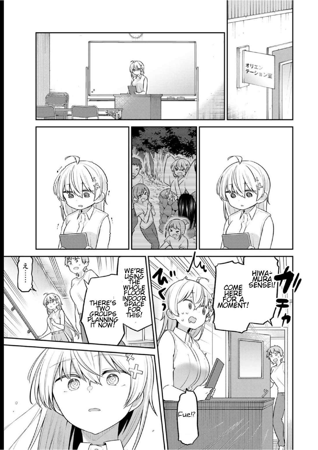 Weak-kneed Teacher Chapter 18 page 12 - 