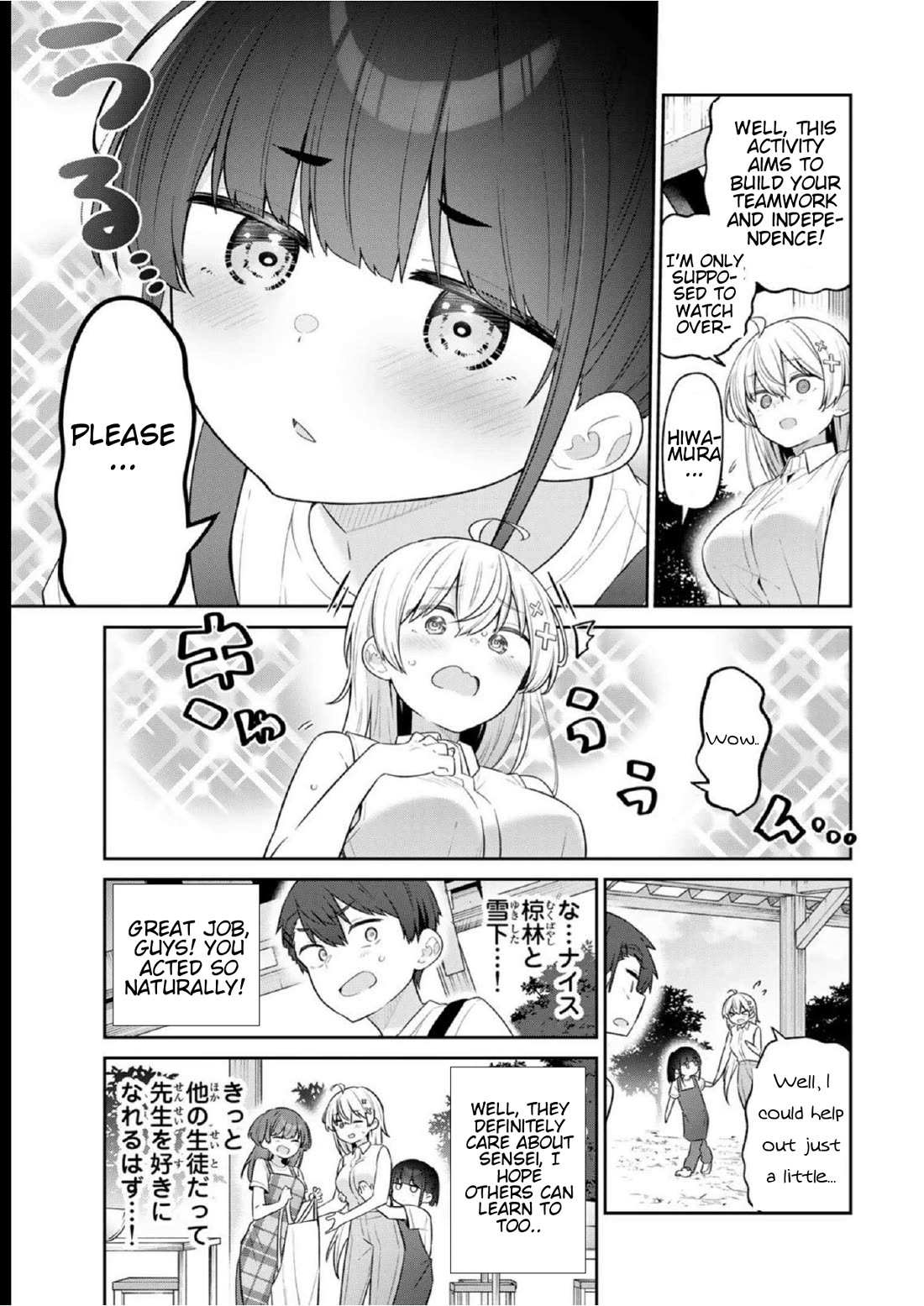 Weak-kneed Teacher Chapter 18 page 4 - 