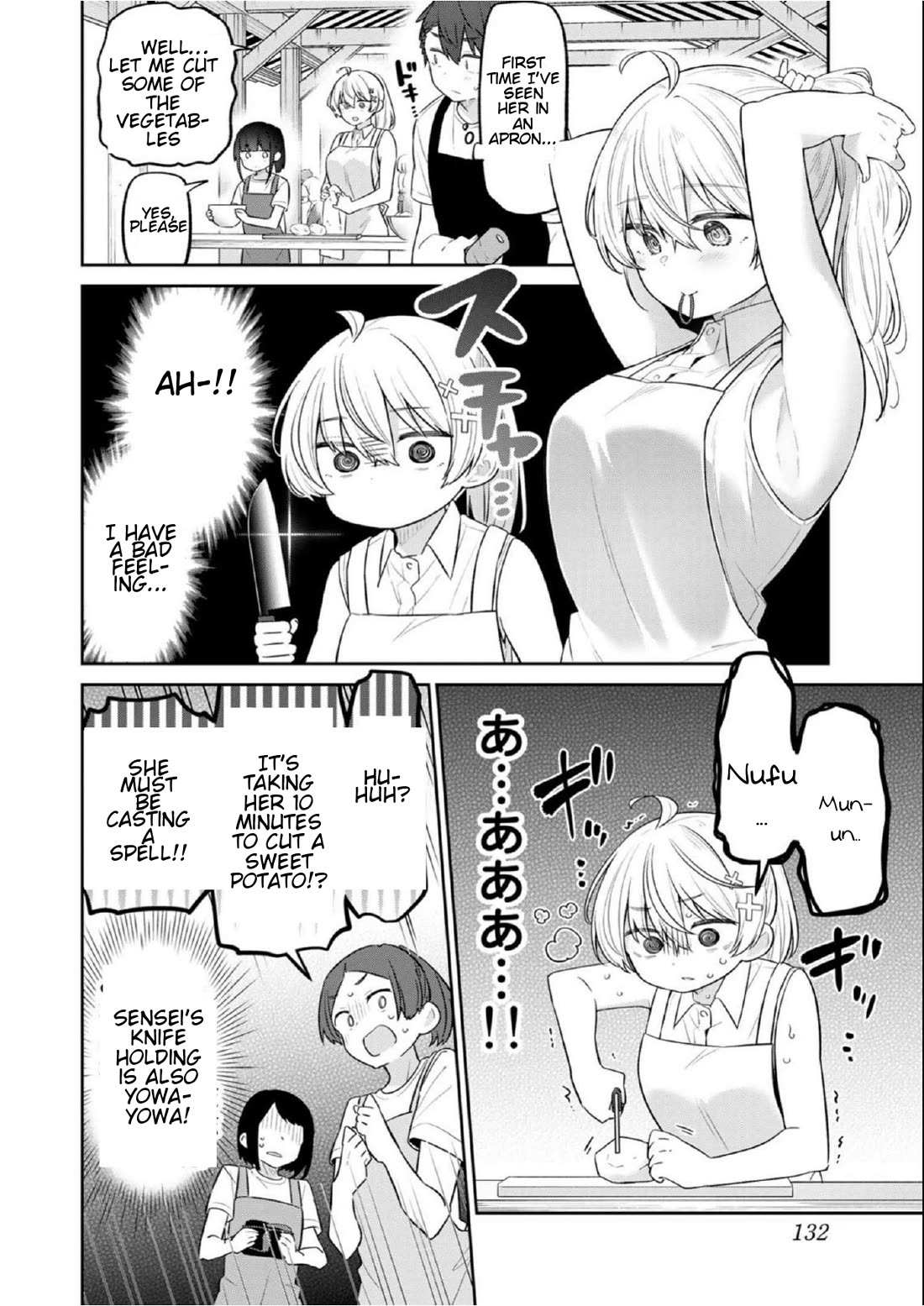 Weak-kneed Teacher Chapter 18 page 5 - 