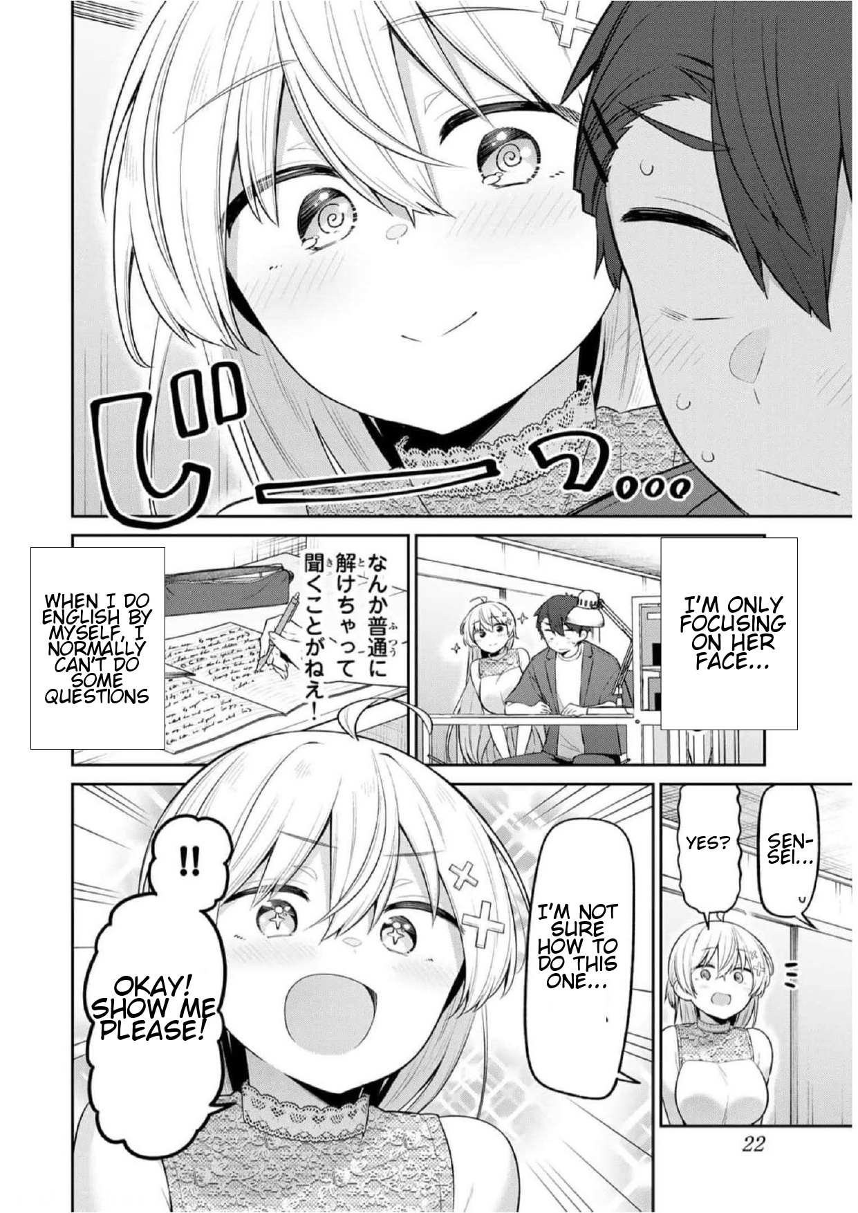 Weak-kneed Teacher Chapter 21 page 4 - 