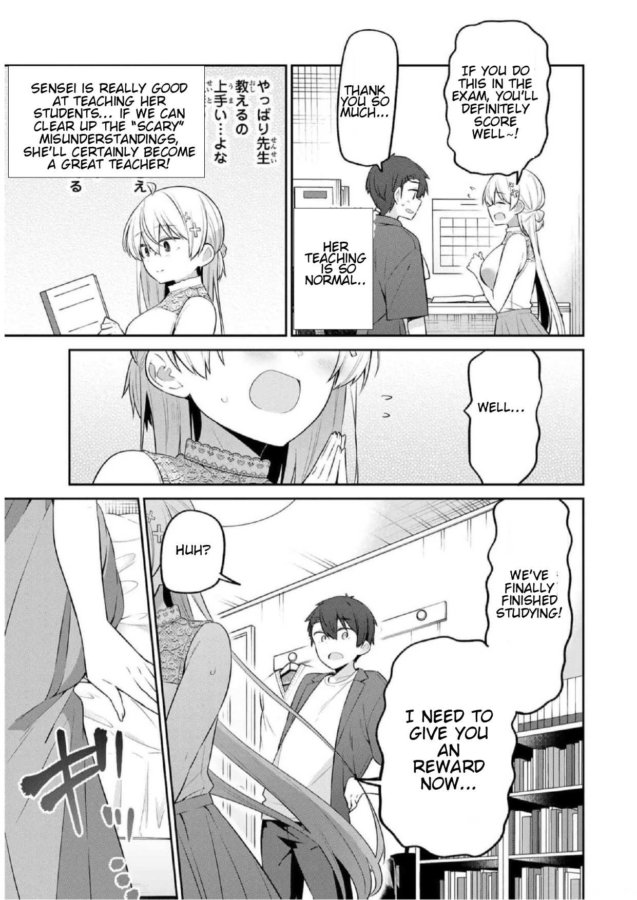 Weak-kneed Teacher Chapter 21 page 7 - 