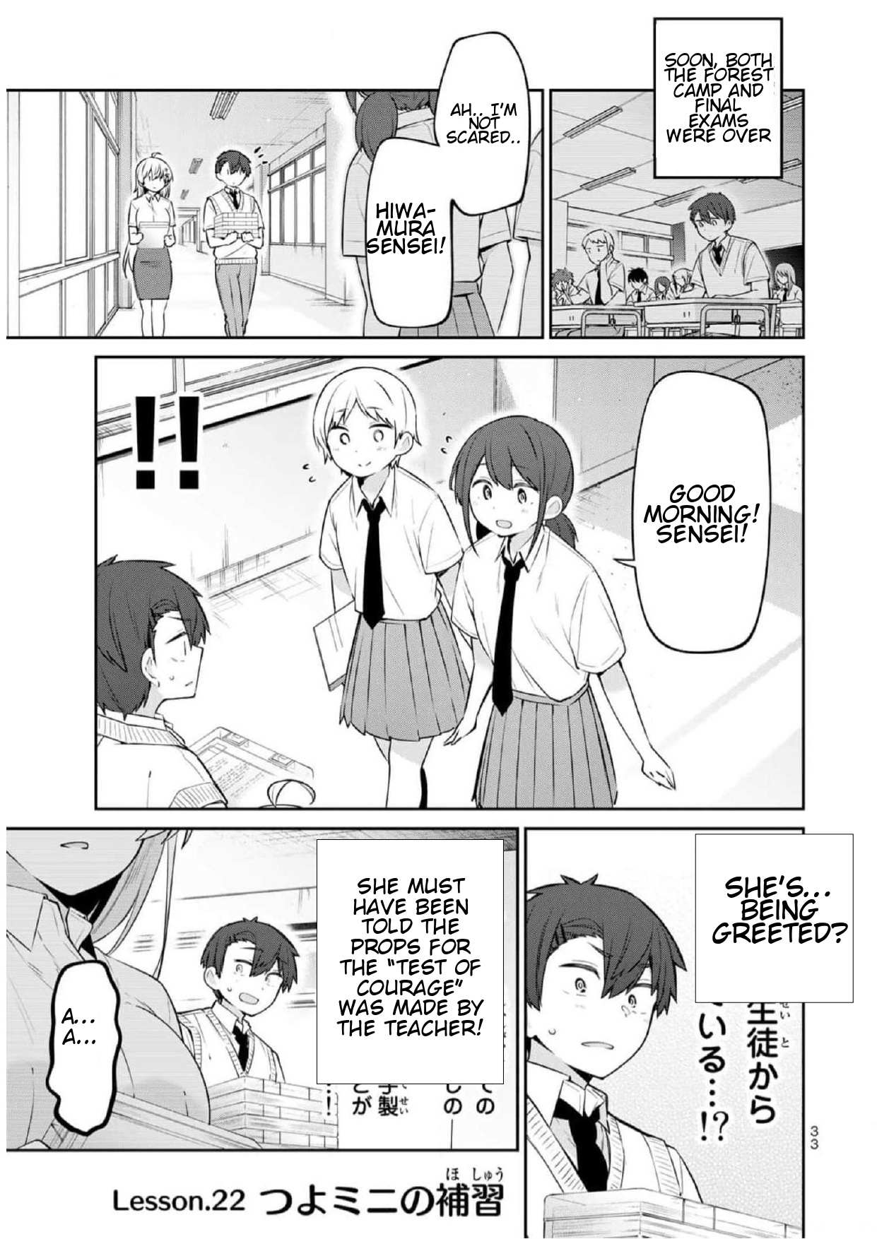 Weak-kneed Teacher Chapter 22 page 1 - 