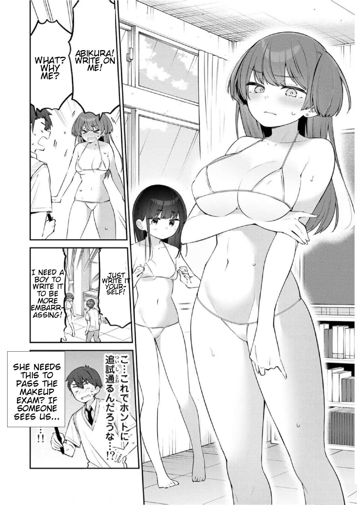 Weak-kneed Teacher Chapter 22 page 12 - 