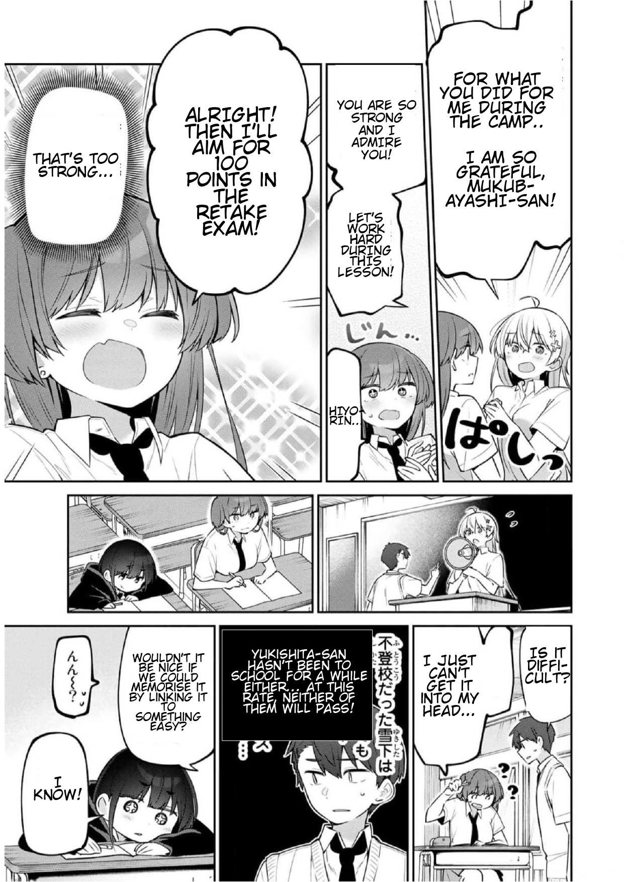 Weak-kneed Teacher Chapter 22 page 5 - 