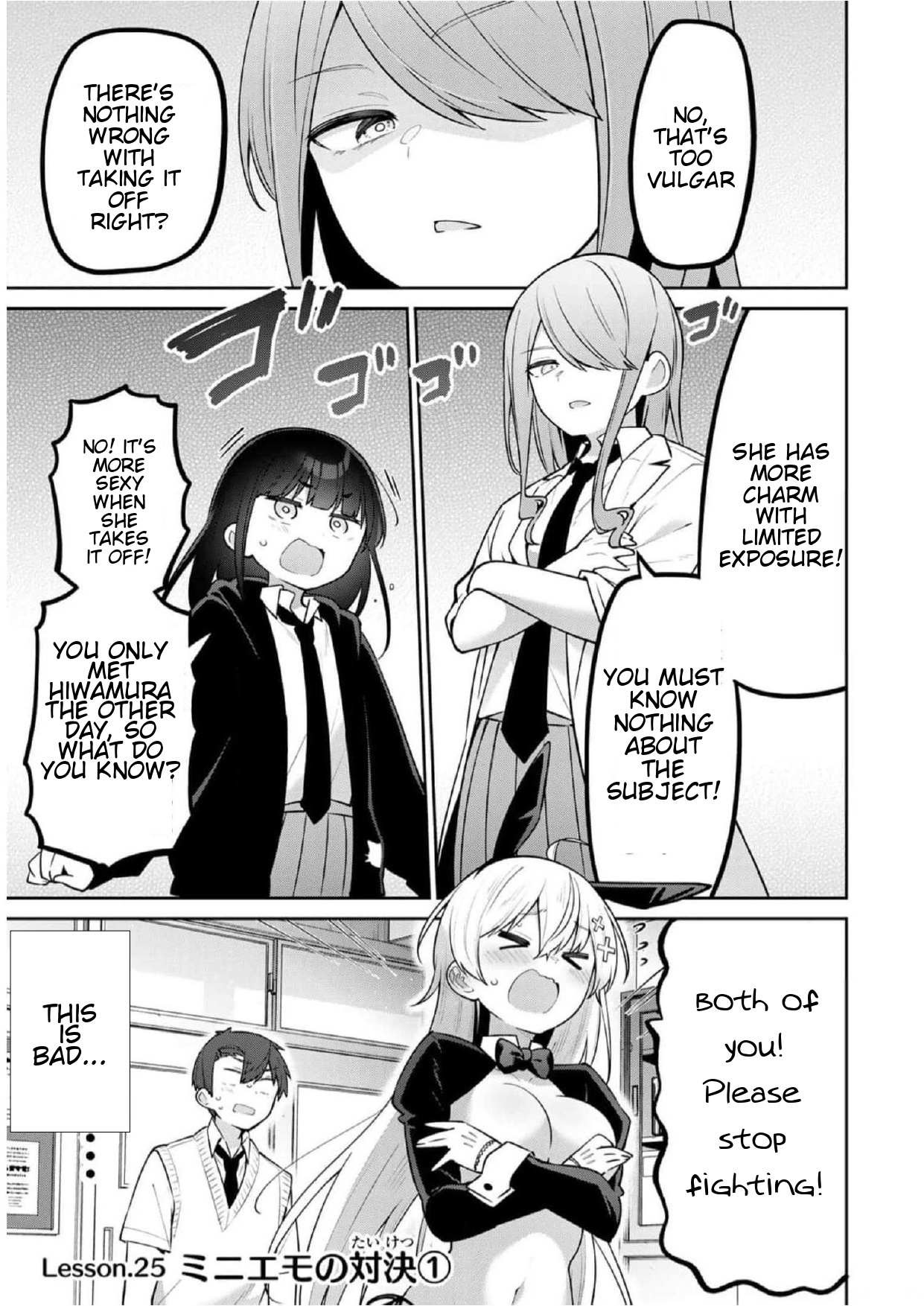 Weak-kneed Teacher Chapter 25 page 1 - 
