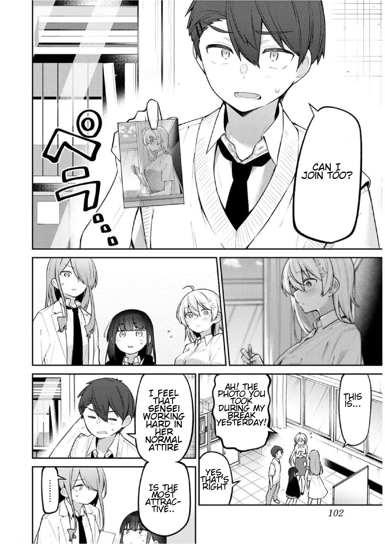 Weak-kneed Teacher Chapter 26 page 11 - 